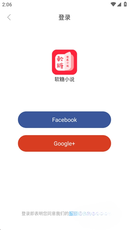 韩漫街官网版  免费安卓版 0