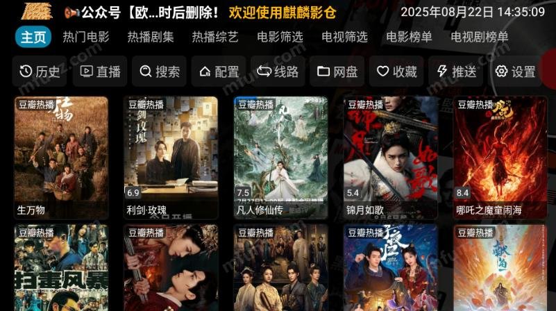 百纳影视app官方下载安装  免费安卓版 0