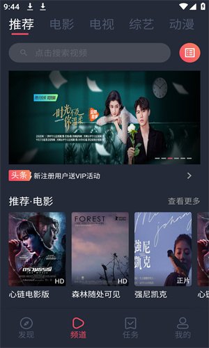 凌云视频app免费版下载  免费安卓版 3