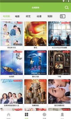 漫迹下载2026  免费安卓版 2