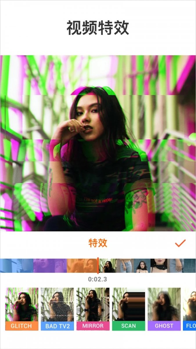 Photoroom下载  免费安卓版 1