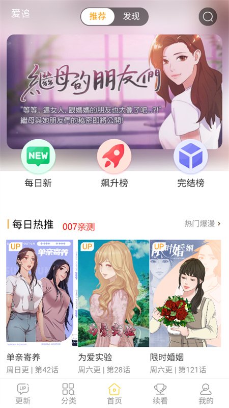 软糖小说app下载  免费安卓版 2