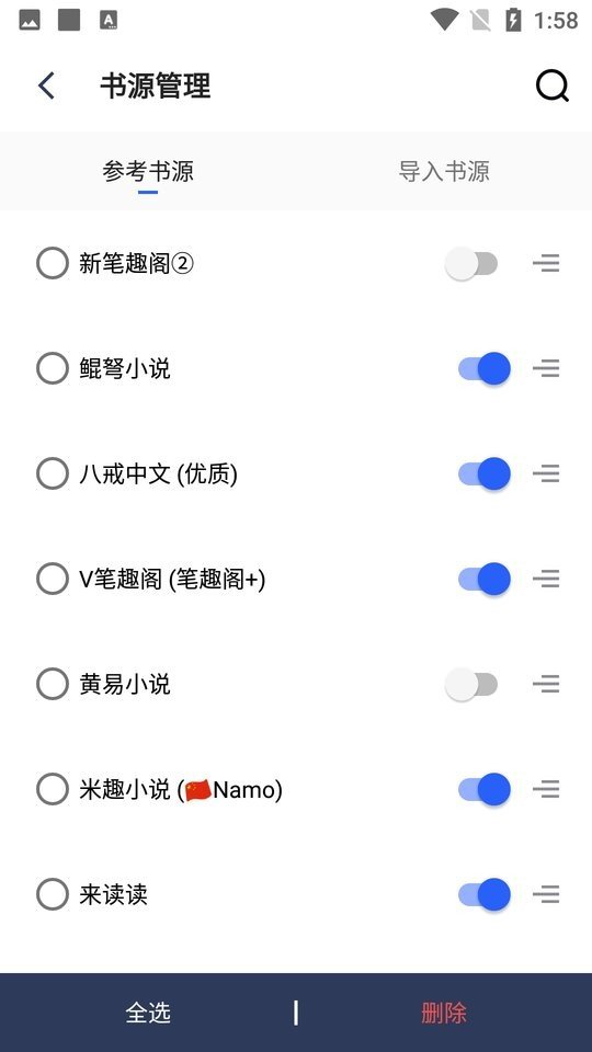 MHARK漫画软件  免费安卓版 1