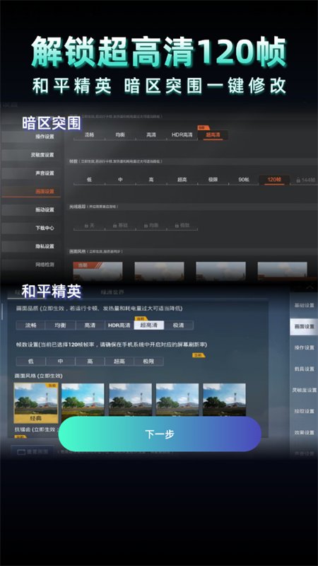 steam官方正版  免费安卓版 1