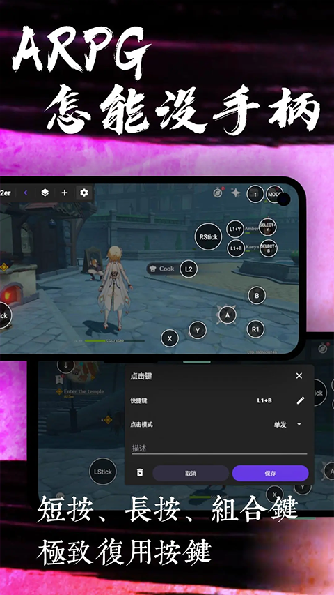 oppo应用商店下载官方app最新版  免费安卓版 3