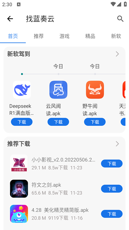 美家市场2026最新版本下载安装  免费安卓版 0