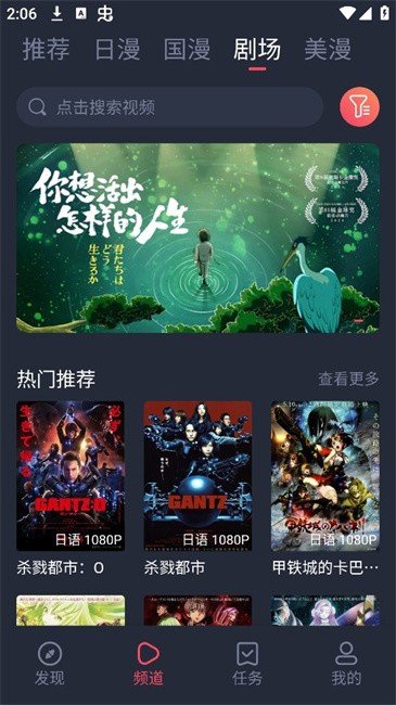 HTV电视盒子最新版本  免费安卓版 1