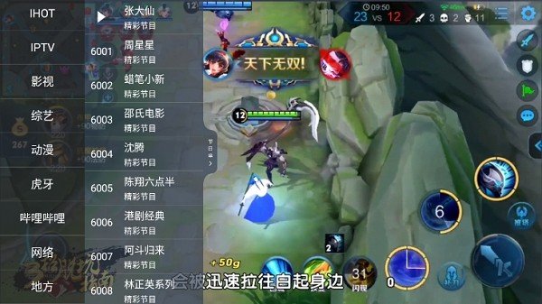 咸鱼视频下载app  免费安卓版 3