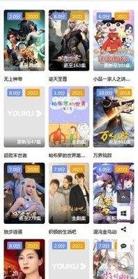 叶子TV官网最新版本下载  免费安卓版 0