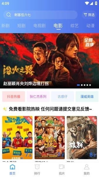 1080P影视下载  免费安卓版 0