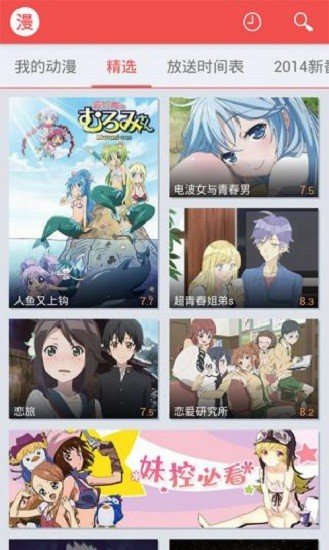 猫砂影视下载  免费安卓版 1