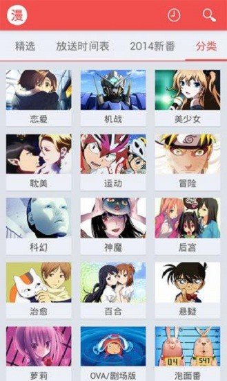 猫砂影视下载  免费安卓版 2