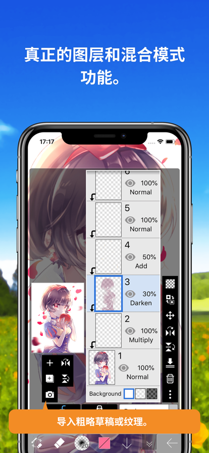 环境影响评价师鸣题库app  免费安卓版 3