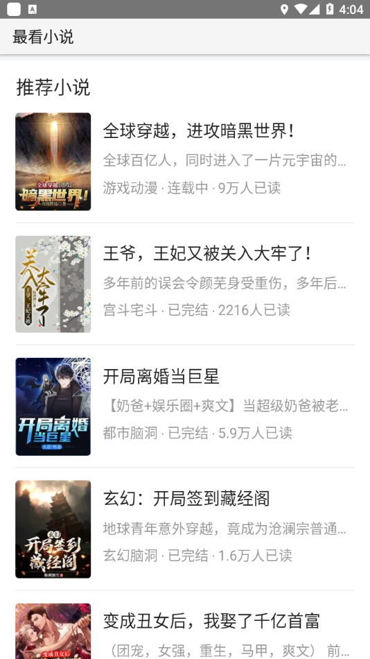 拷贝动漫app官方版下载安装  免费安卓版 1