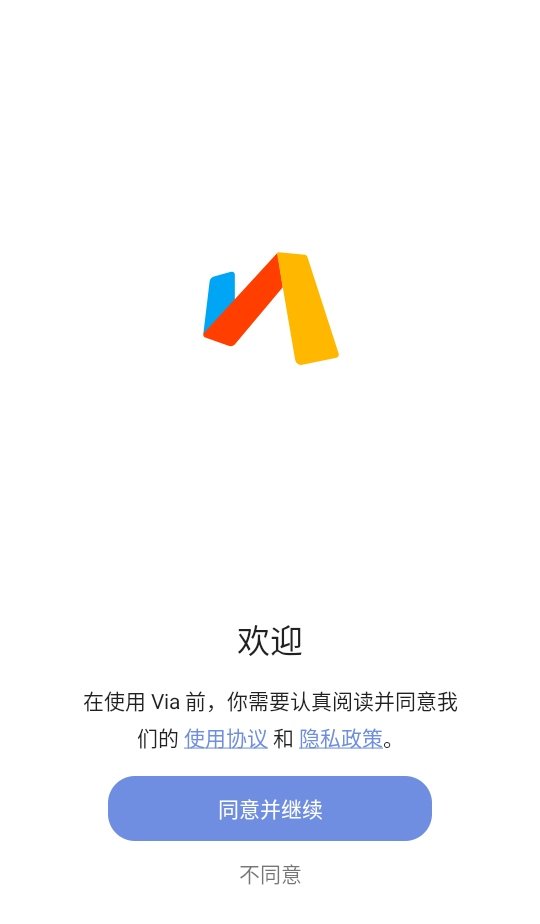 Opera下载  免费安卓版 1