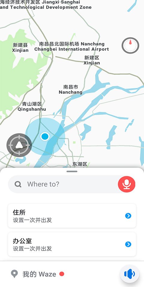 云游地标实景地图下载手机版  免费安卓版 1