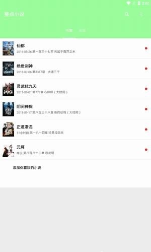 百漫谷漫画免费阅读下载安装  免费安卓版 0