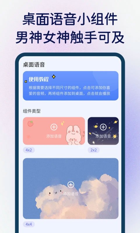vivo应用商店下载安装app官网版  免费安卓版 3