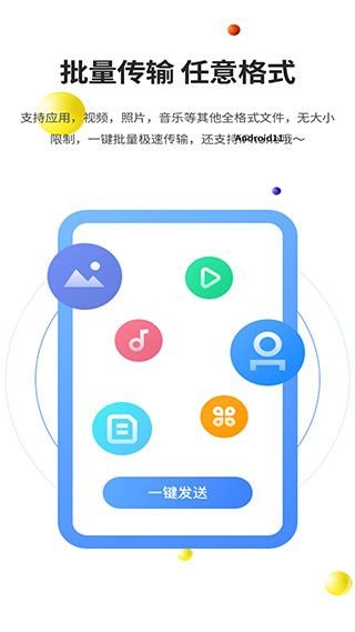 v8盒子虚拟机下载  免费安卓版 0