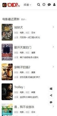 叶子TV官网最新版本下载  免费安卓版 1