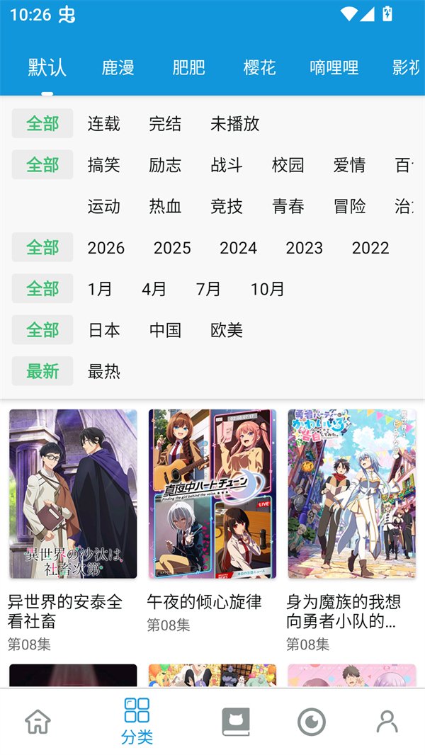乔治影院应用下载免费  免费安卓版 1
