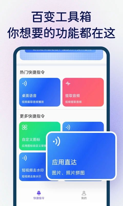 vivo应用商店下载安装app官网版  免费安卓版 1