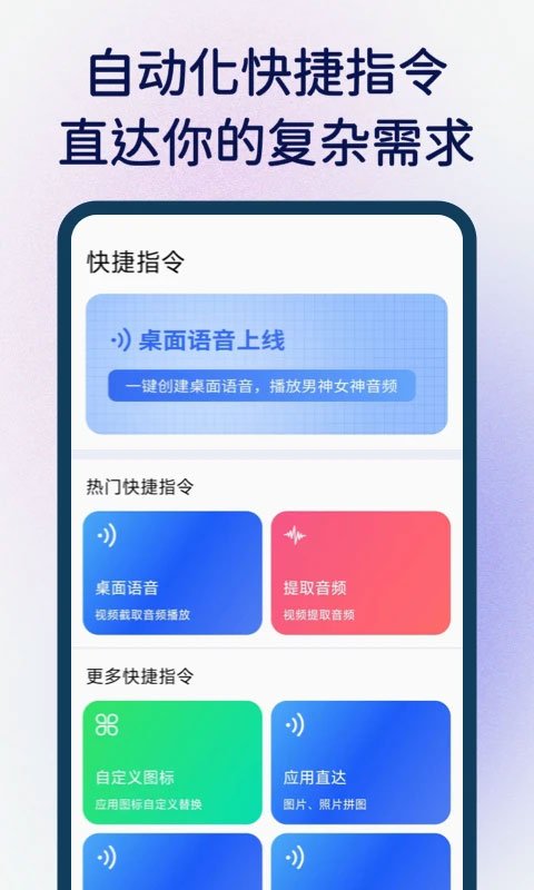 vivo应用商店下载安装app官网版  免费安卓版 2