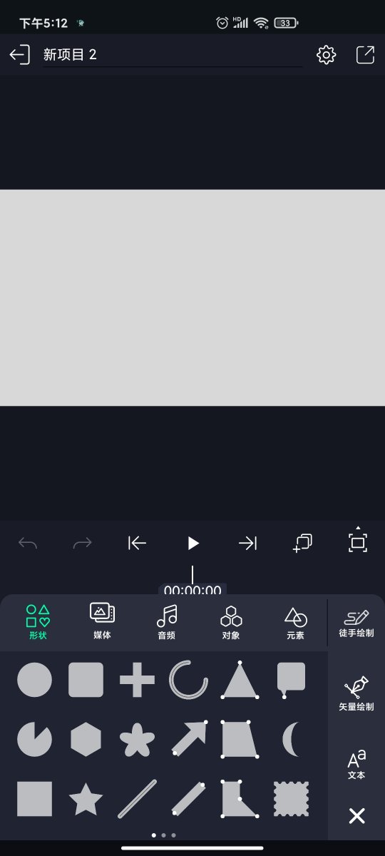 Lightroom免费安装  免费安卓版 1
