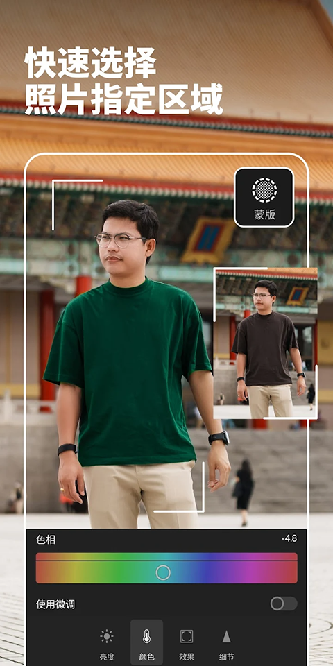 youcut apk  免费安卓版 2