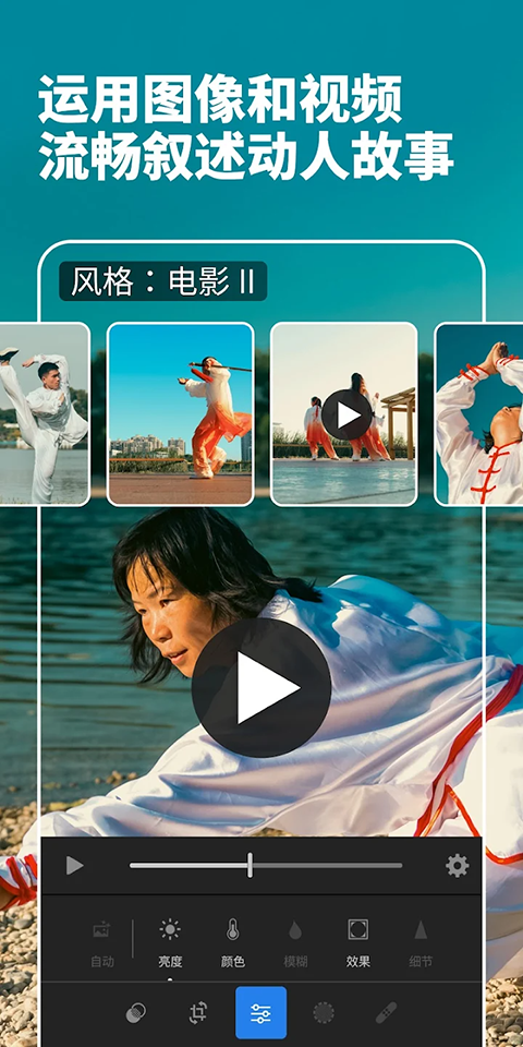 YouCut下载  免费安卓版 0