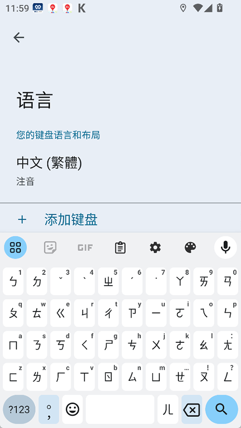 谷歌翻译手机app  免费安卓版 2
