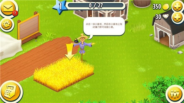 卡通农场官方正版下载