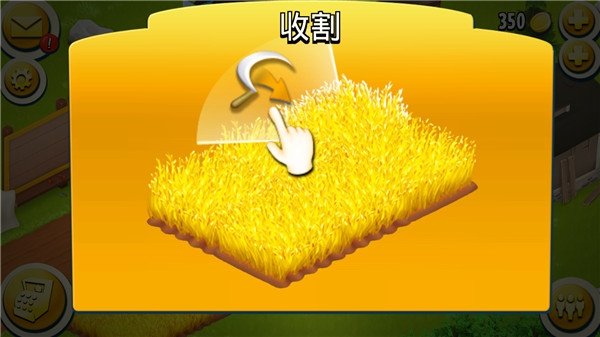 卡通农场官方正版下载