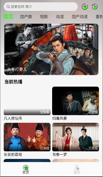 魔方影视app下载安装免费