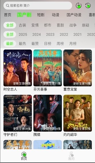 魔方影视app下载安装免费