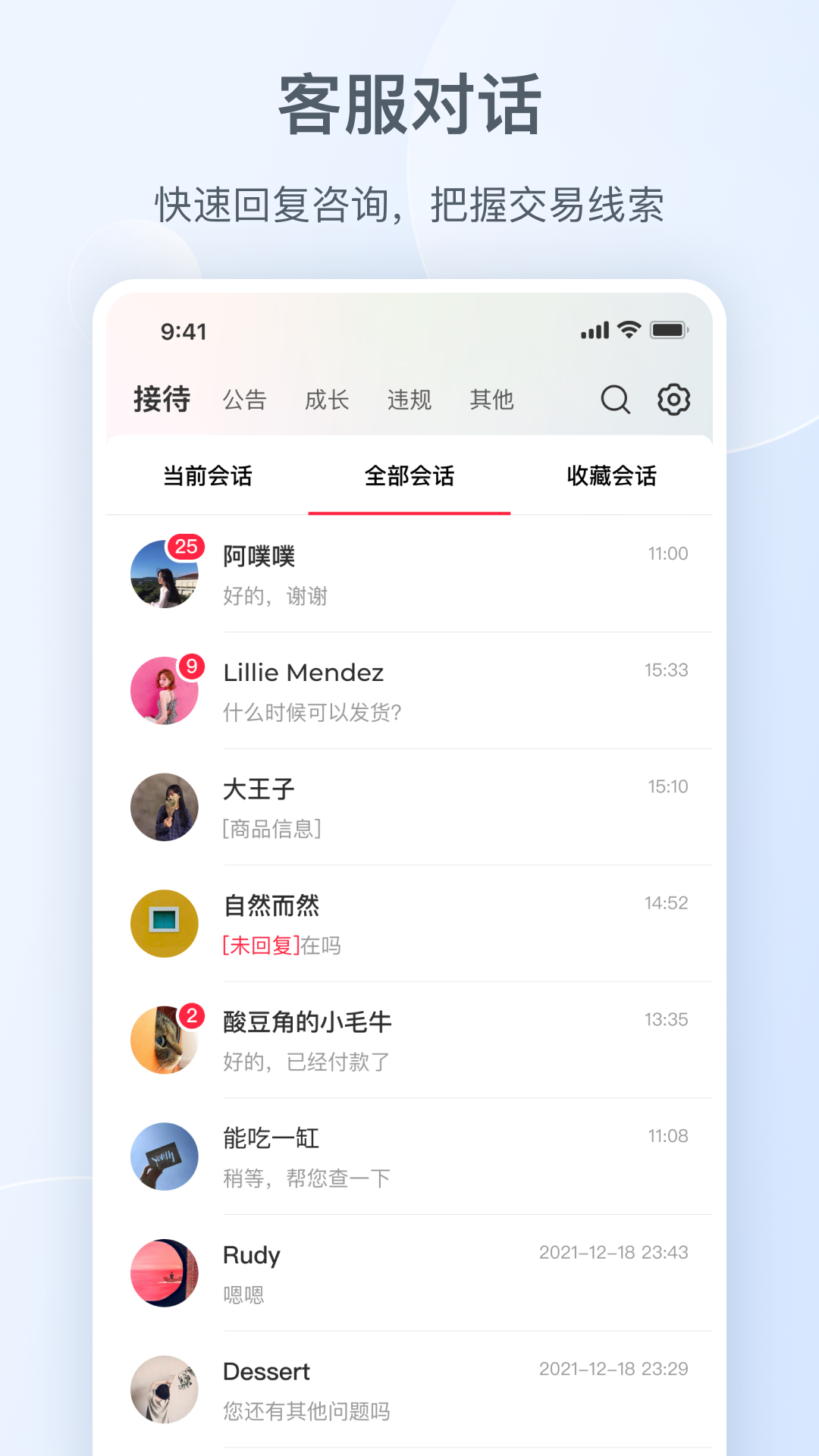 小红书千帆app下载安装免费正版