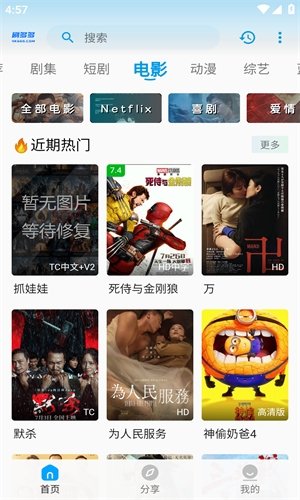剧多多app官方版下载免费最新版