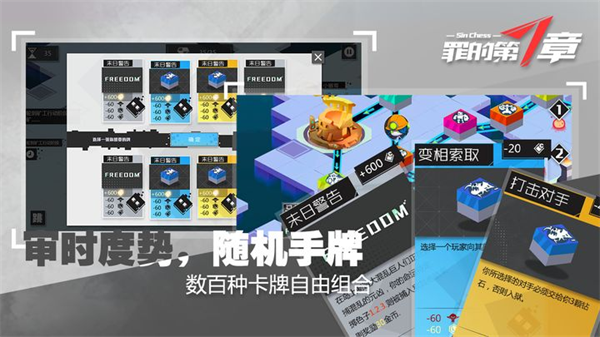 罪的第七章最新版