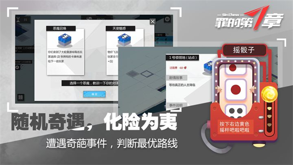 罪的第七章最新版