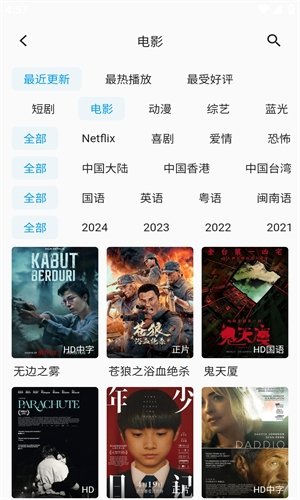 剧多多app官方版下载免费最新版