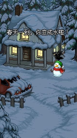 雪人的故事游戏中文版