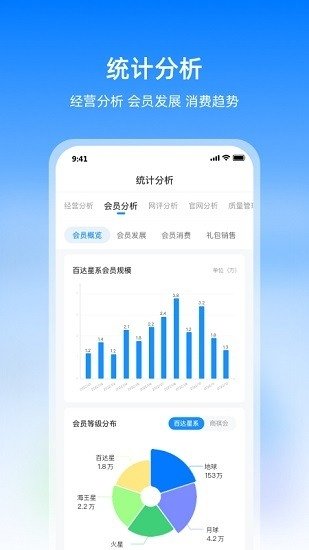 扇小二官方版安卓版