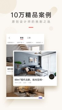 设计本app下载