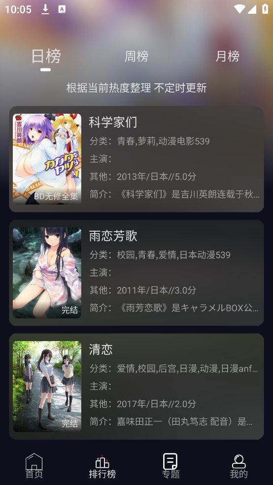 1734488083242285.png 微信截图_20241218100532.png
