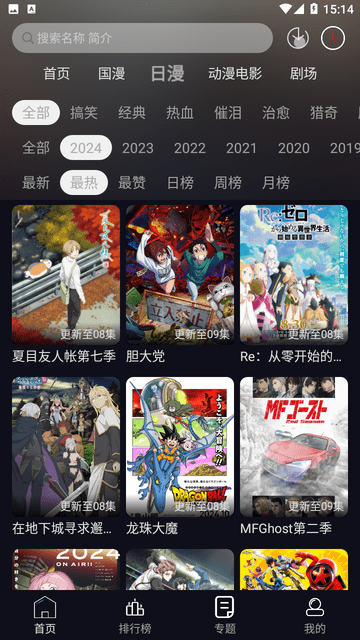 星易次元官方版下载