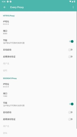 Every Proxy安卓版汉化版