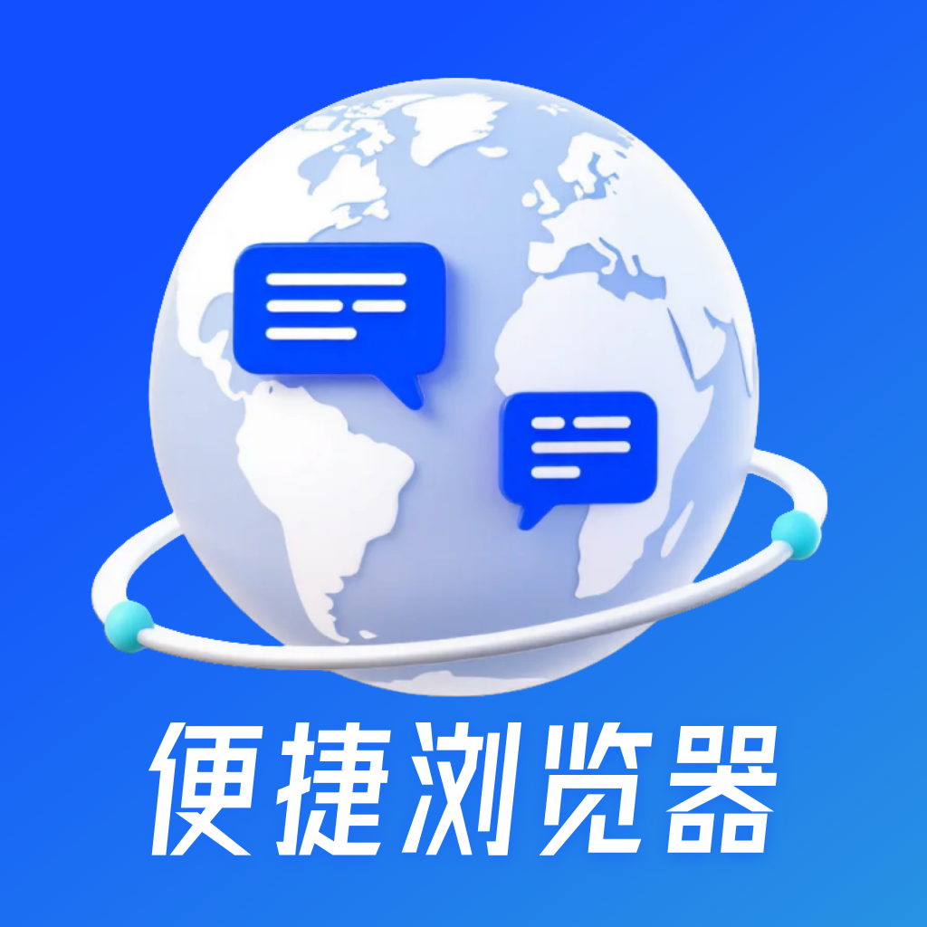 Glide浏览器app最新版