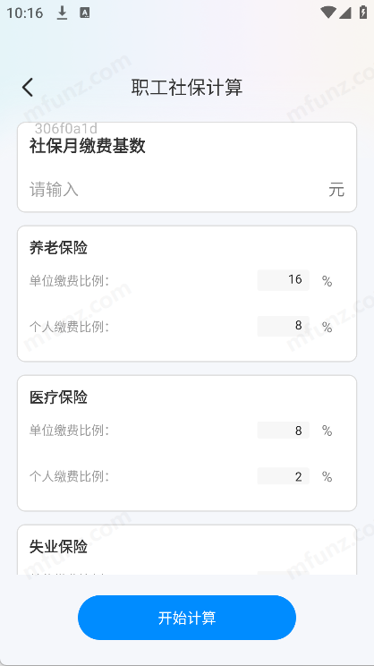 Glide浏览器app最新版