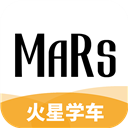 火星学车app下载安装免费版