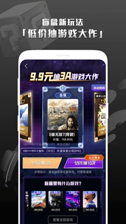 steam游戏助手手机版